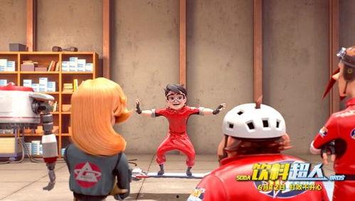 饮料超人,饮料超人的奇幻冒险之旅