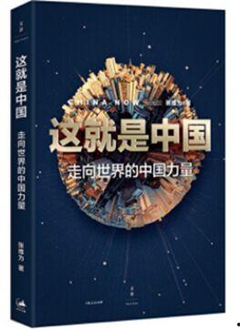 世界将不同,世界多元文化交融下的独特生成景观