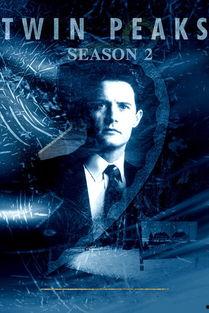 双峰 第二季,迷雾重重的神秘世界再掀波澜