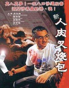 新人肉叉烧包,探寻传统美食的传承与创新