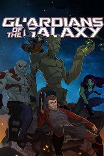 银河守护者 第二季,星际冒险再启航