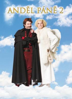 被流放的天使,探寻堕落与救赎的传奇之旅